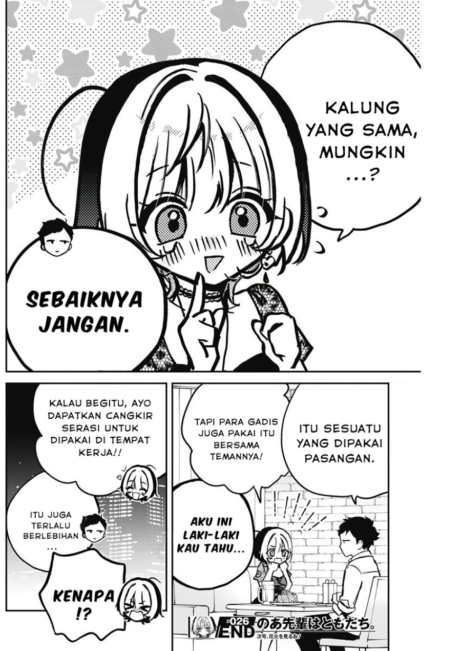 Noa-senpai wa Tomodachi Chapter 26 Bahasa Indonesia