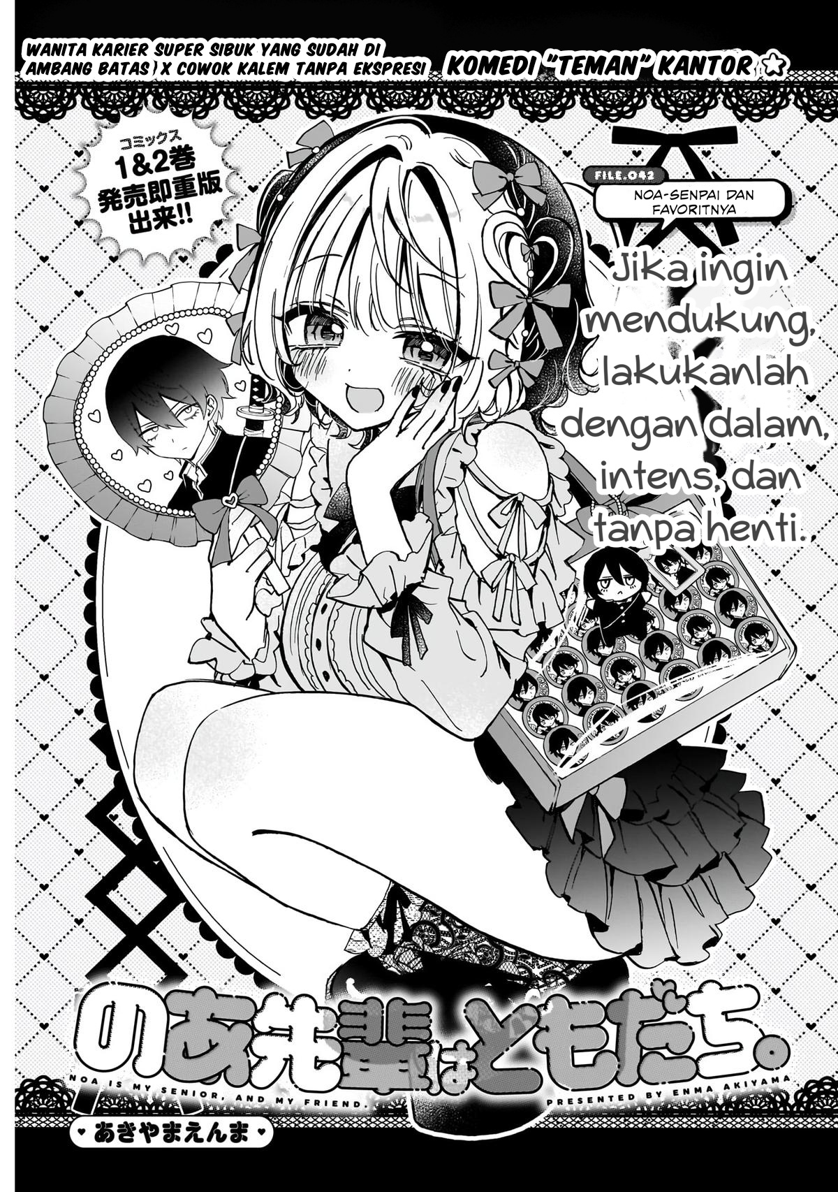 Noa-senpai wa Tomodachi chapter 42