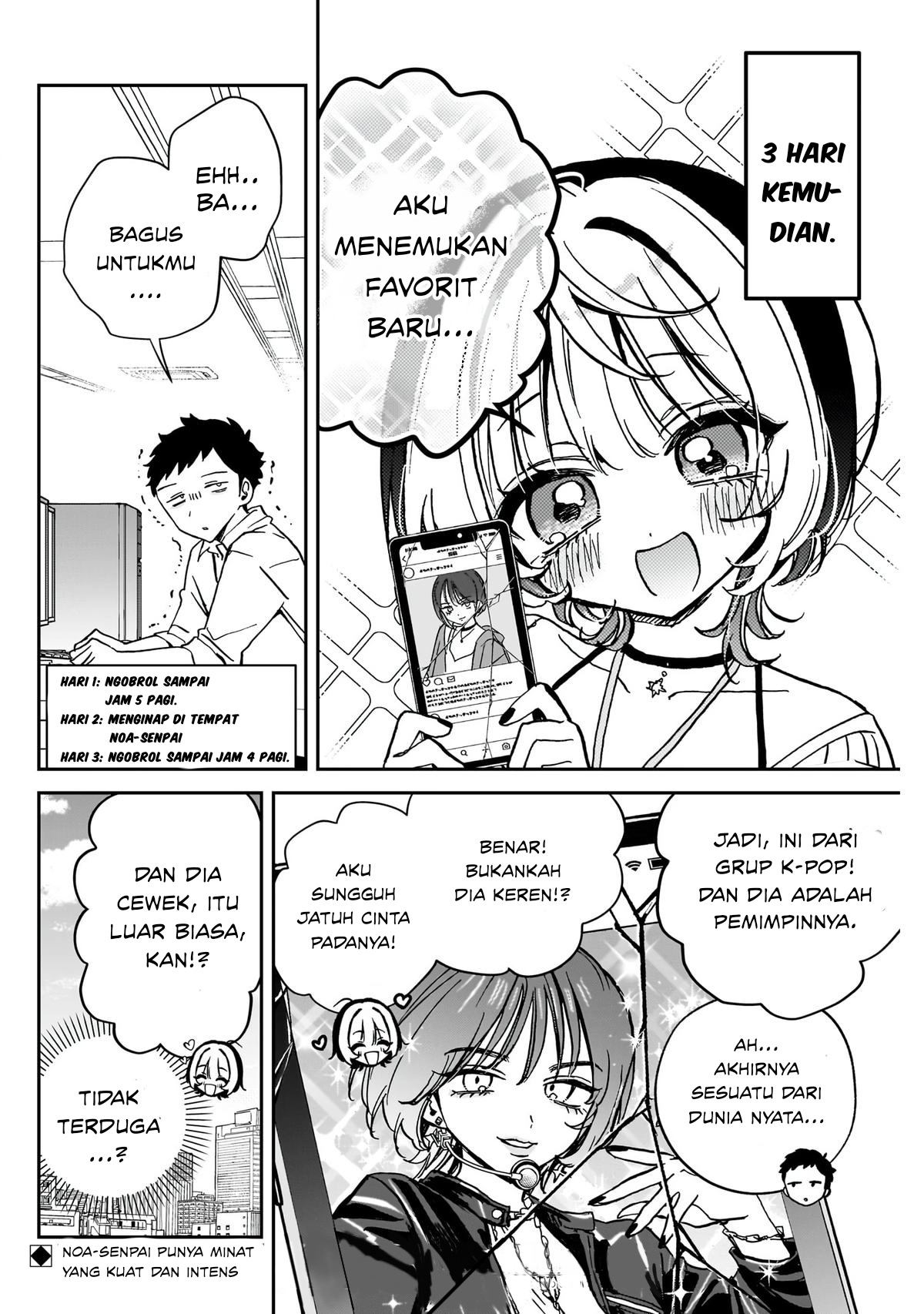 Noa-senpai wa Tomodachi chapter 42