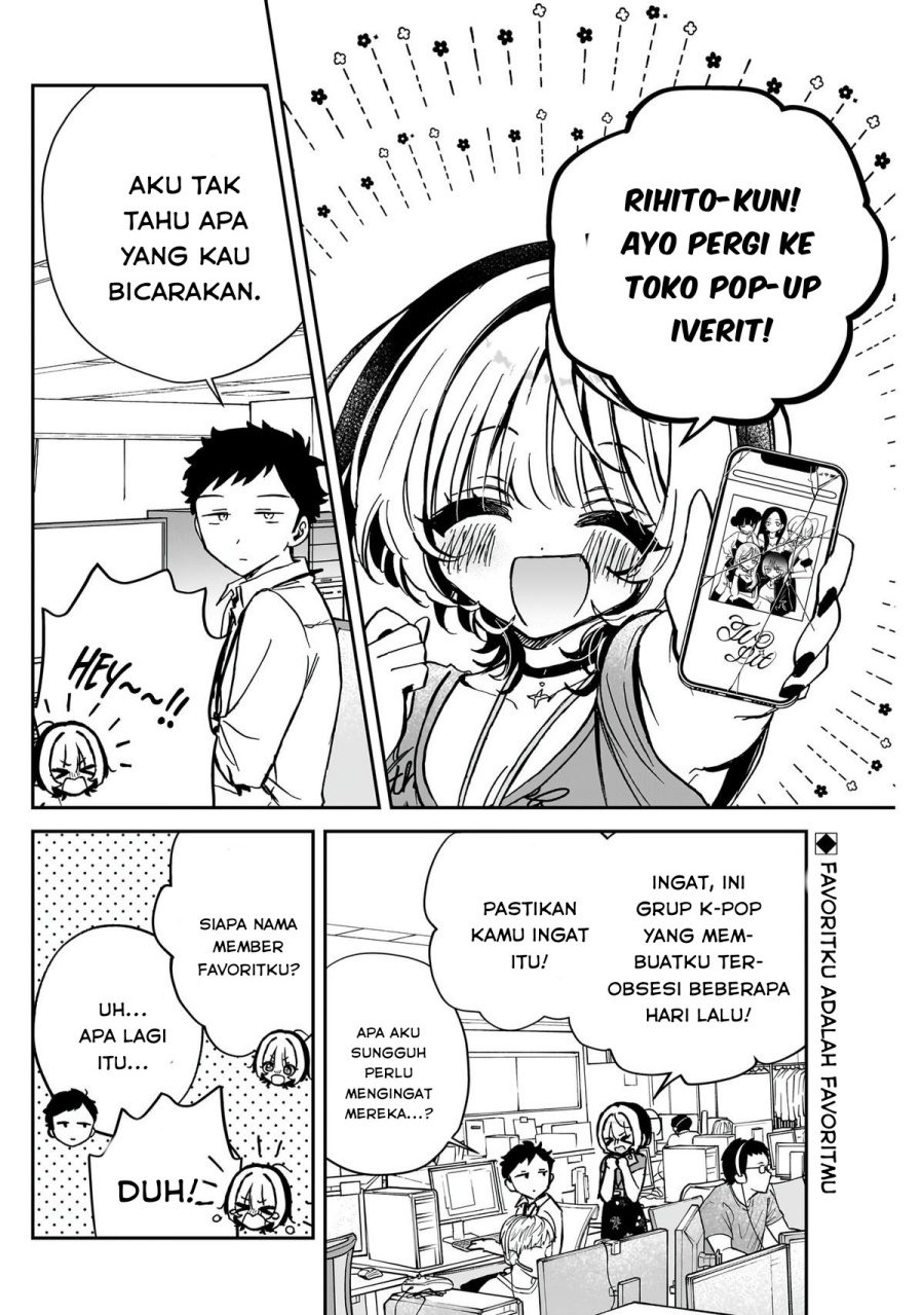 Noa-senpai wa Tomodachi chapter 43