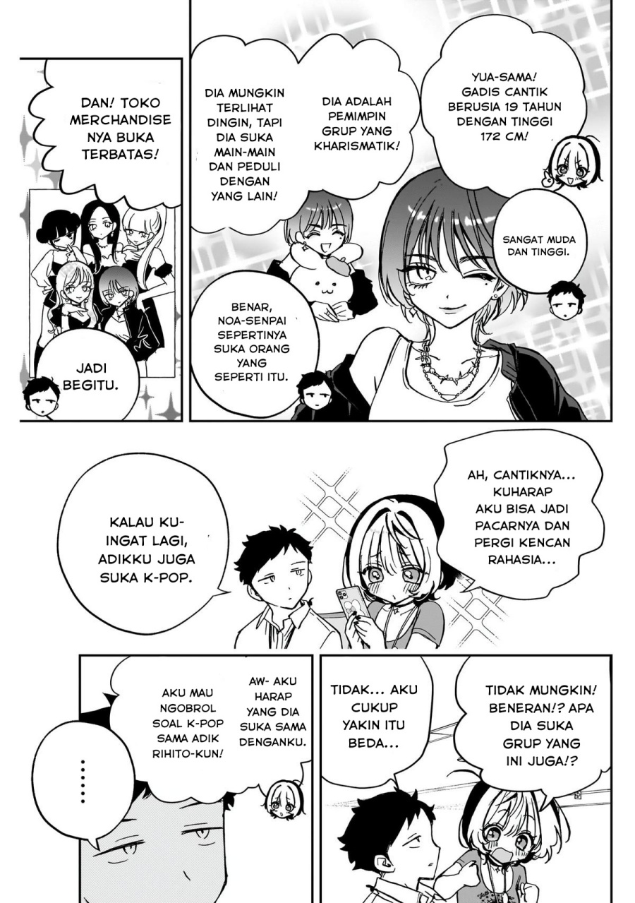 Noa-senpai wa Tomodachi chapter 43