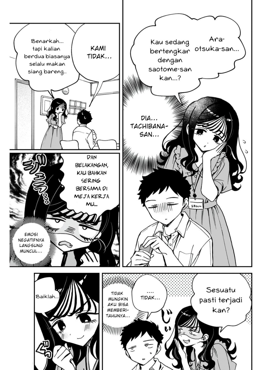 Noa-senpai wa Tomodachi chapter 47