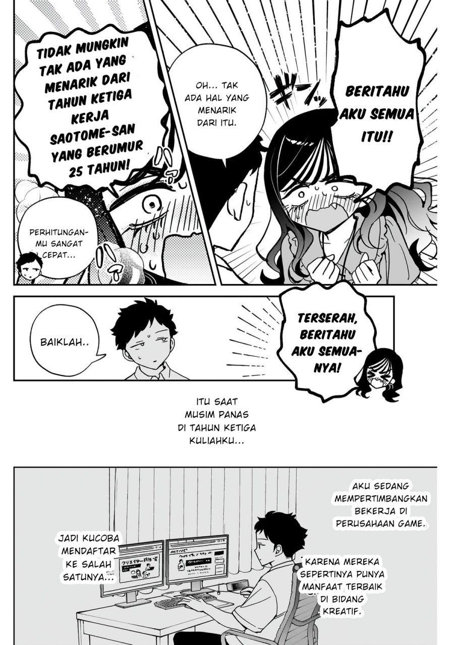 Noa-senpai wa Tomodachi chapter 47