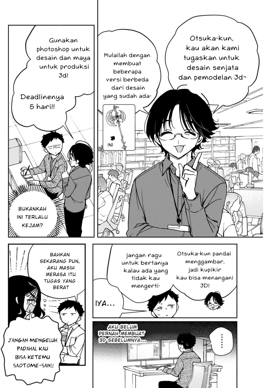 Noa-senpai wa Tomodachi chapter 47