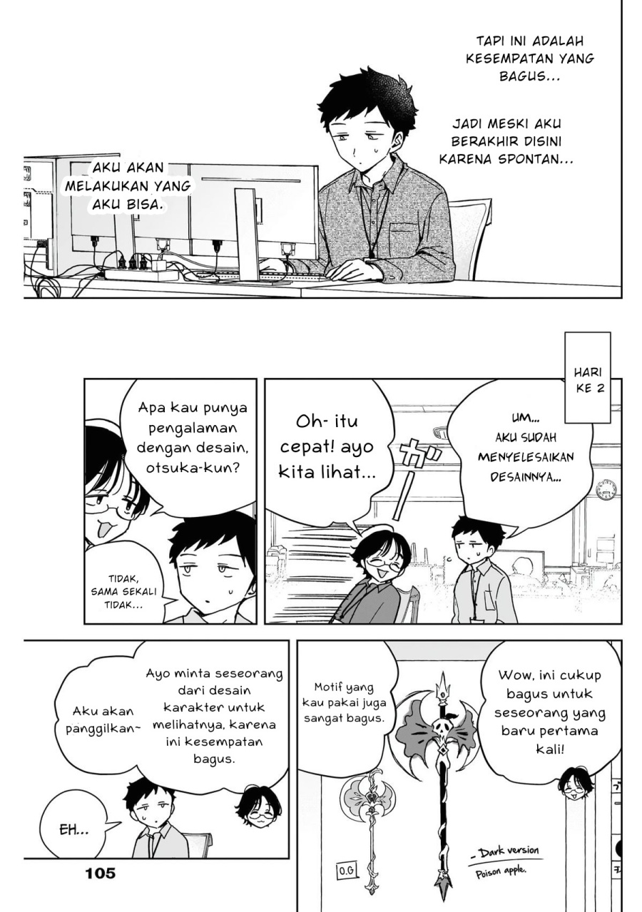 Noa-senpai wa Tomodachi chapter 47
