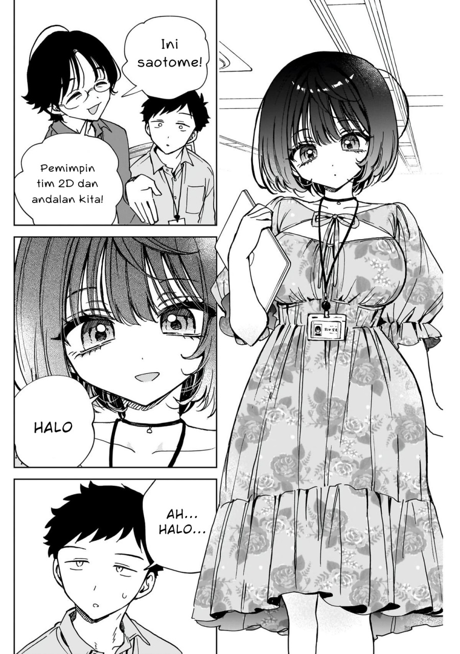 Noa-senpai wa Tomodachi chapter 47