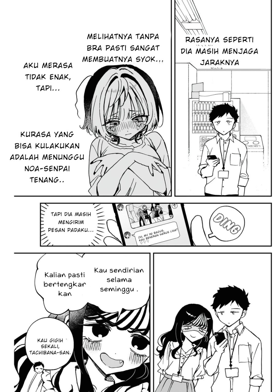 Noa-senpai wa Tomodachi chapter 48