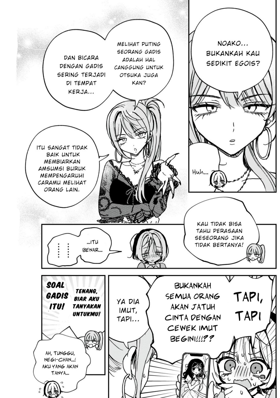 Noa-senpai wa Tomodachi chapter 48