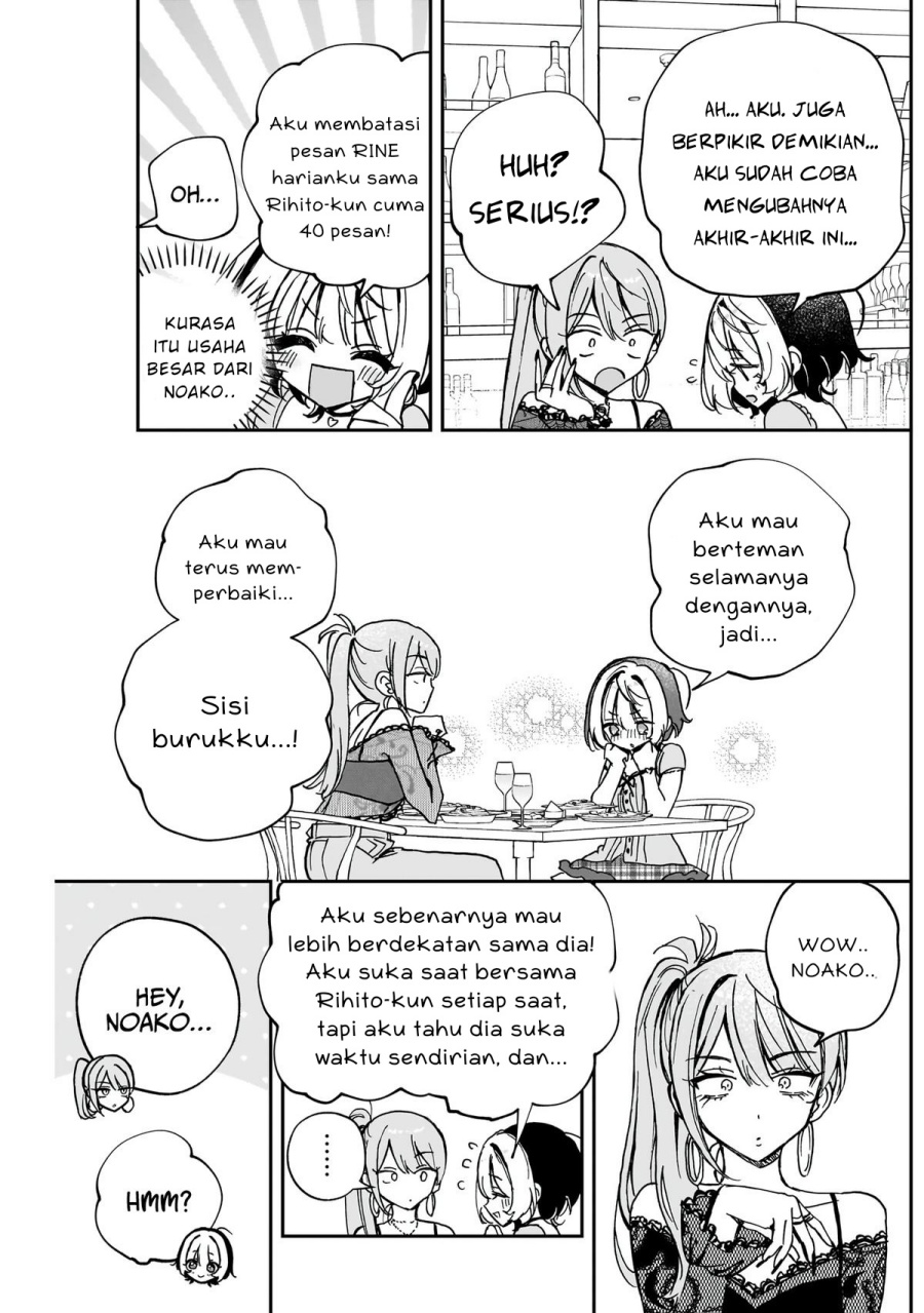 Noa-senpai wa Tomodachi chapter 48