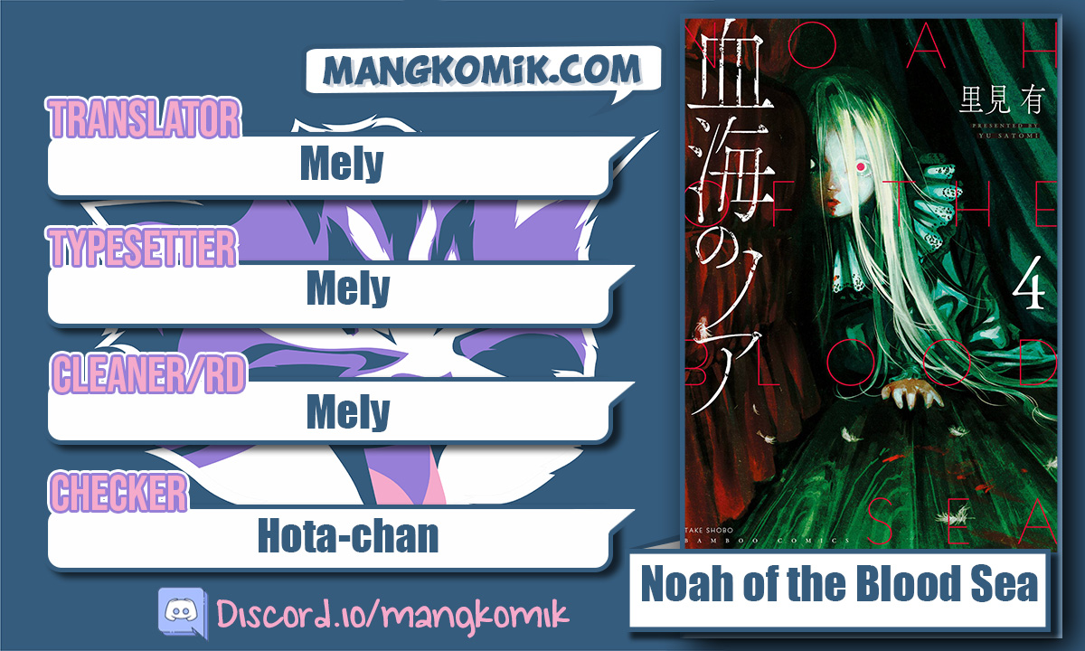 Noah of the Blood Sea chapter 20