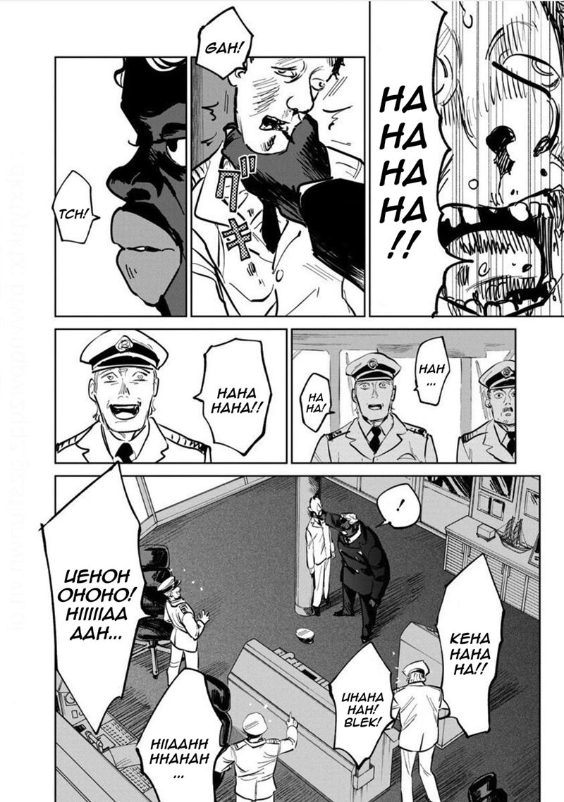 Noah of the Blood Sea Chapter 21 Bahasa Indonesia