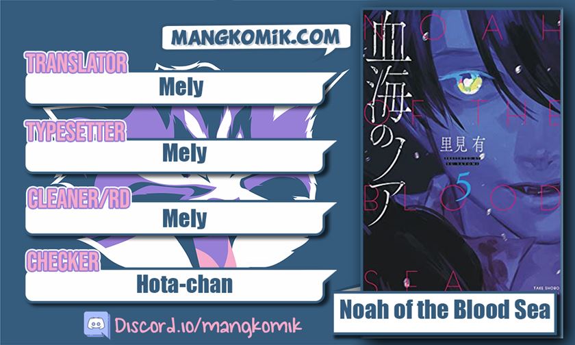 Noah of the Blood Sea chapter 24