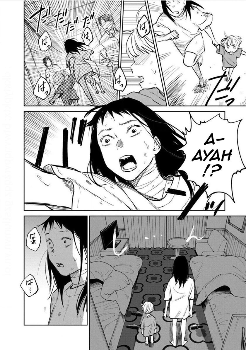 Noah of the Blood Sea chapter 24