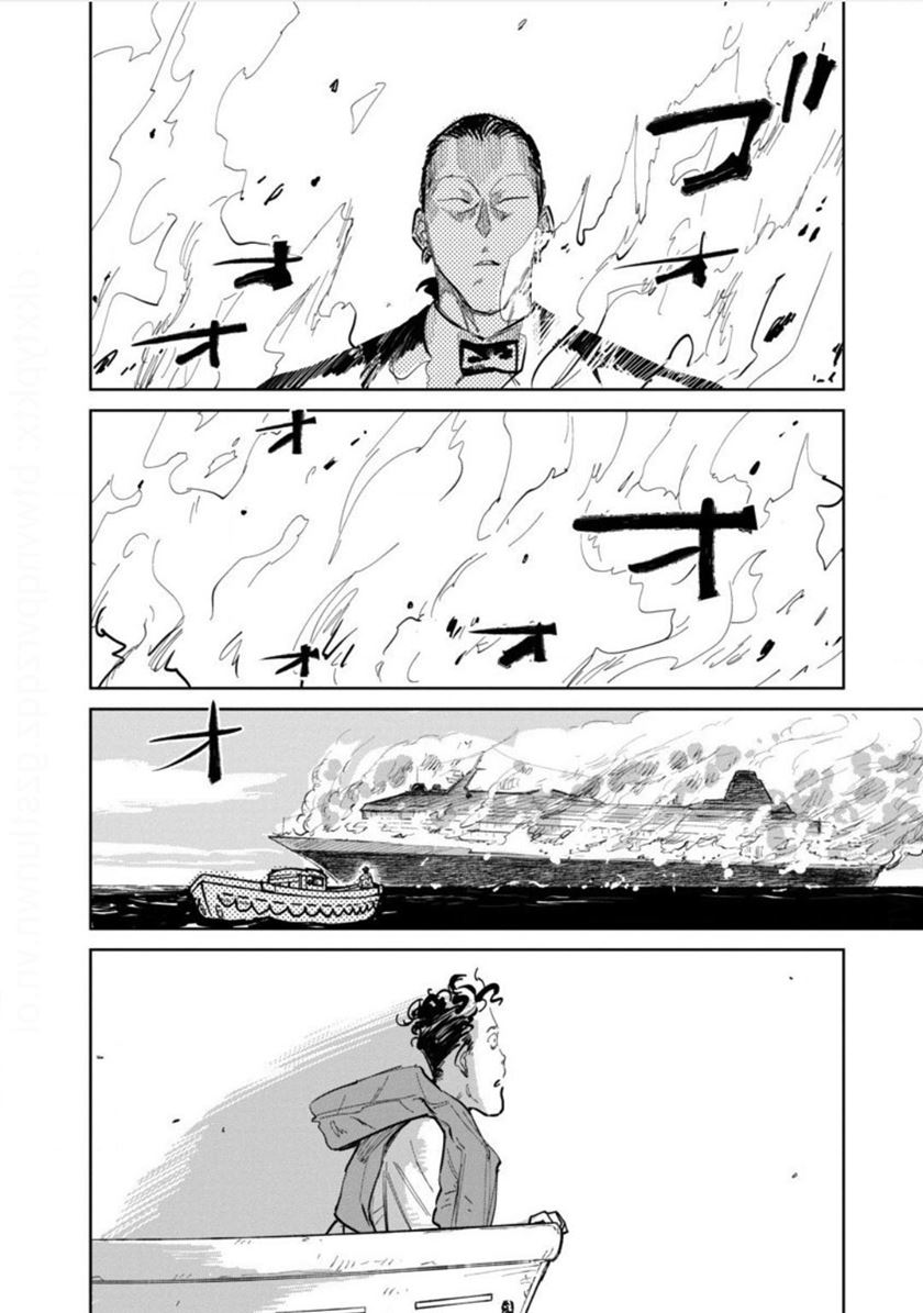 Noah of the Blood Sea chapter 24