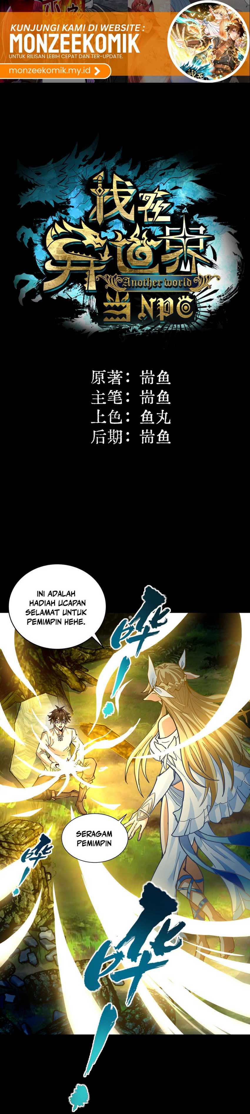 Noah’s Contract: I’m an NPC in Another World Chapter 02 Bahasa Indonesia