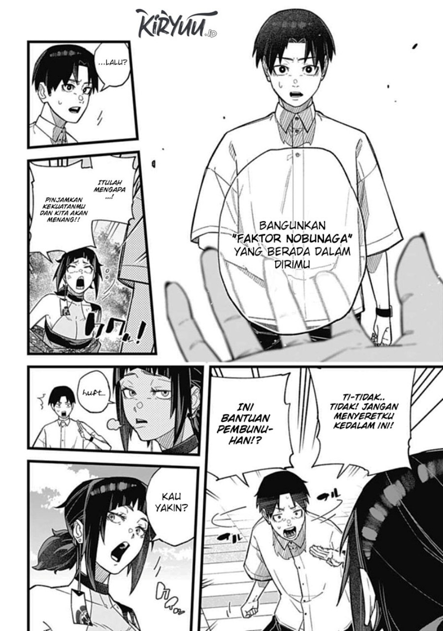 Nobunaga Multiverse chapter 1