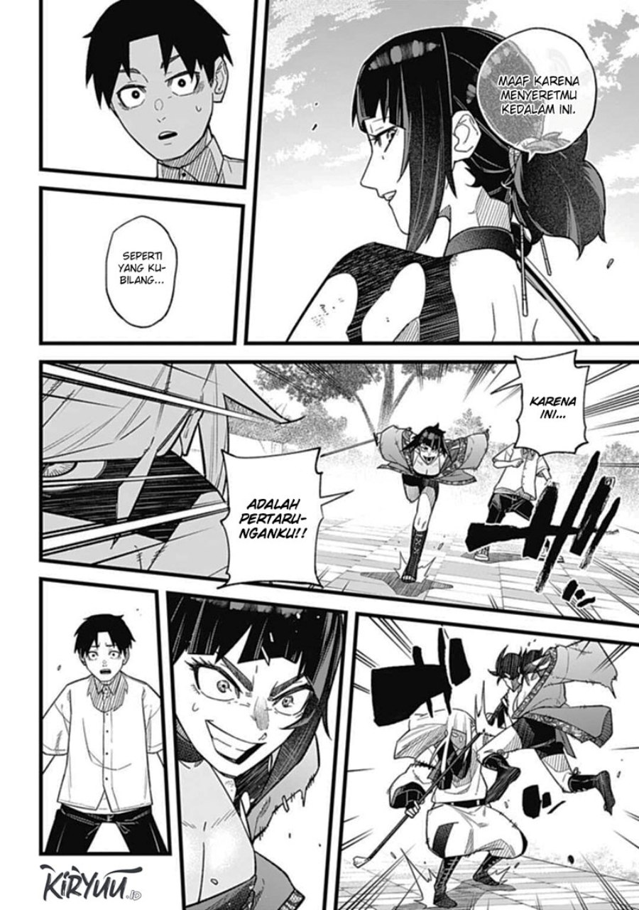 Nobunaga Multiverse chapter 1