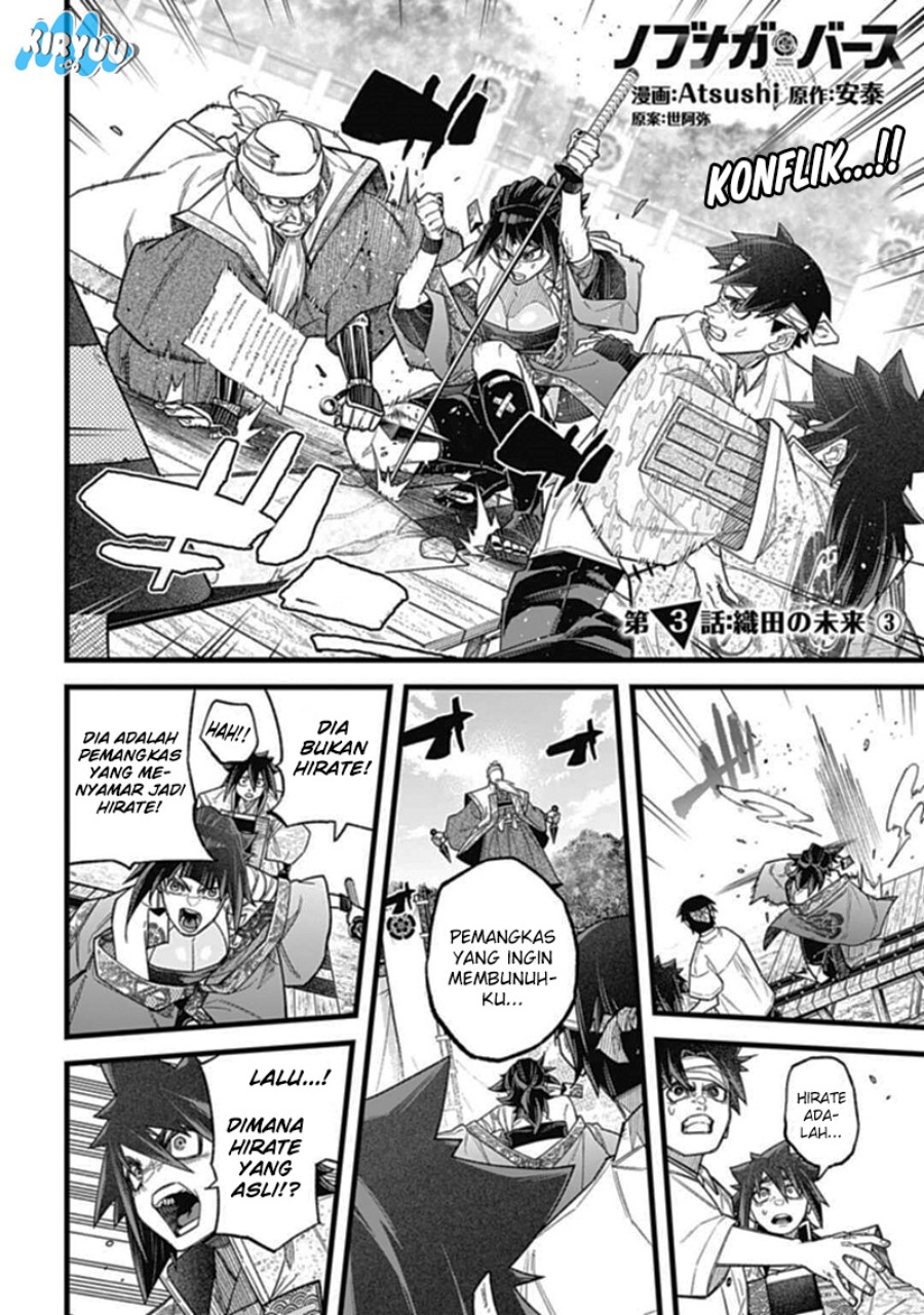 Nobunaga Multiverse Chapter 03.3 Bahasa Indonesia