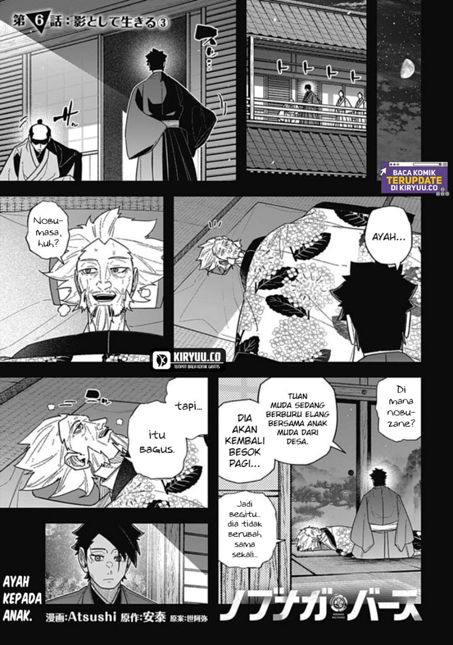 Nobunaga Multiverse Chapter 06.3 Bahasa Indonesia