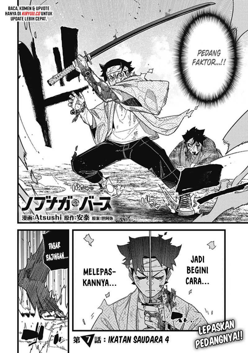 Nobunaga Multiverse chapter 7