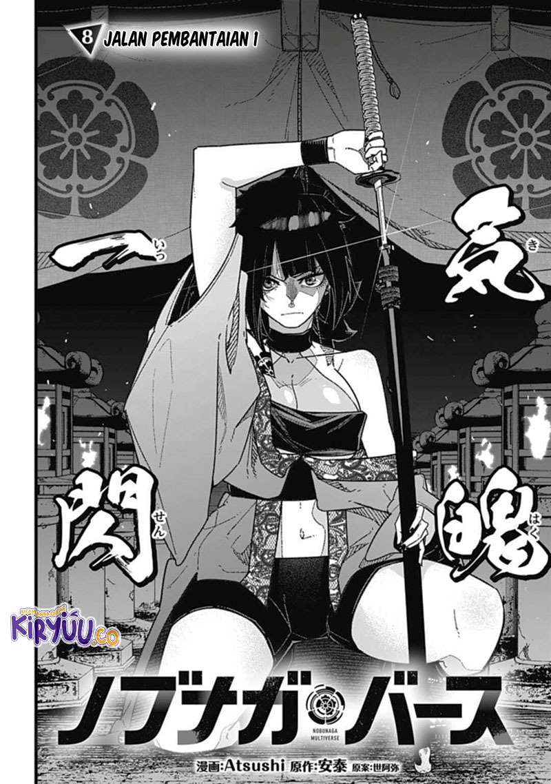 Nobunaga Multiverse chapter 8