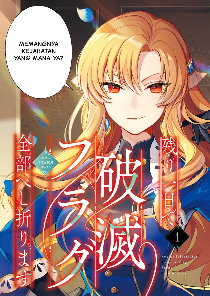 Nokori Ichinichi de Hametsu Flag Zenbu Heshiorimasu: Zamaa RTA Kiroku 24Hr chapter 1