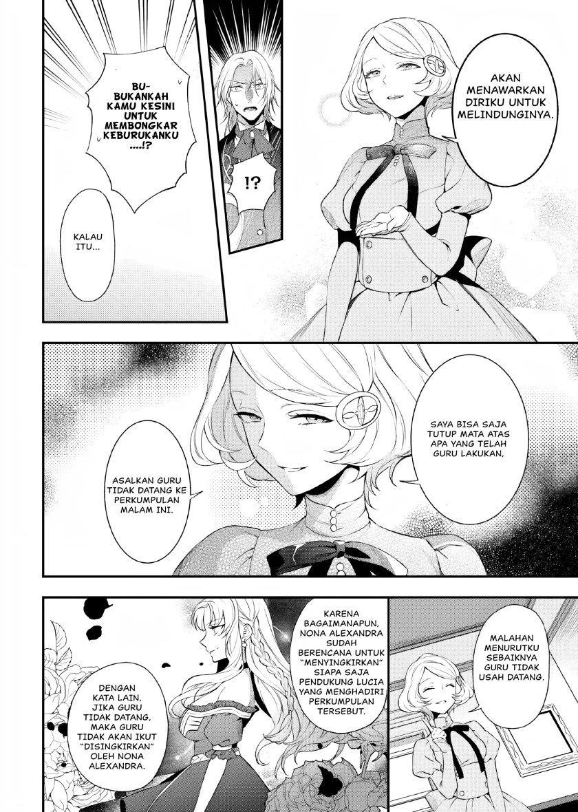 Nokori Ichinichi de Hametsu Flag Zenbu Heshiorimasu: Zamaa RTA Kiroku 24Hr chapter 11