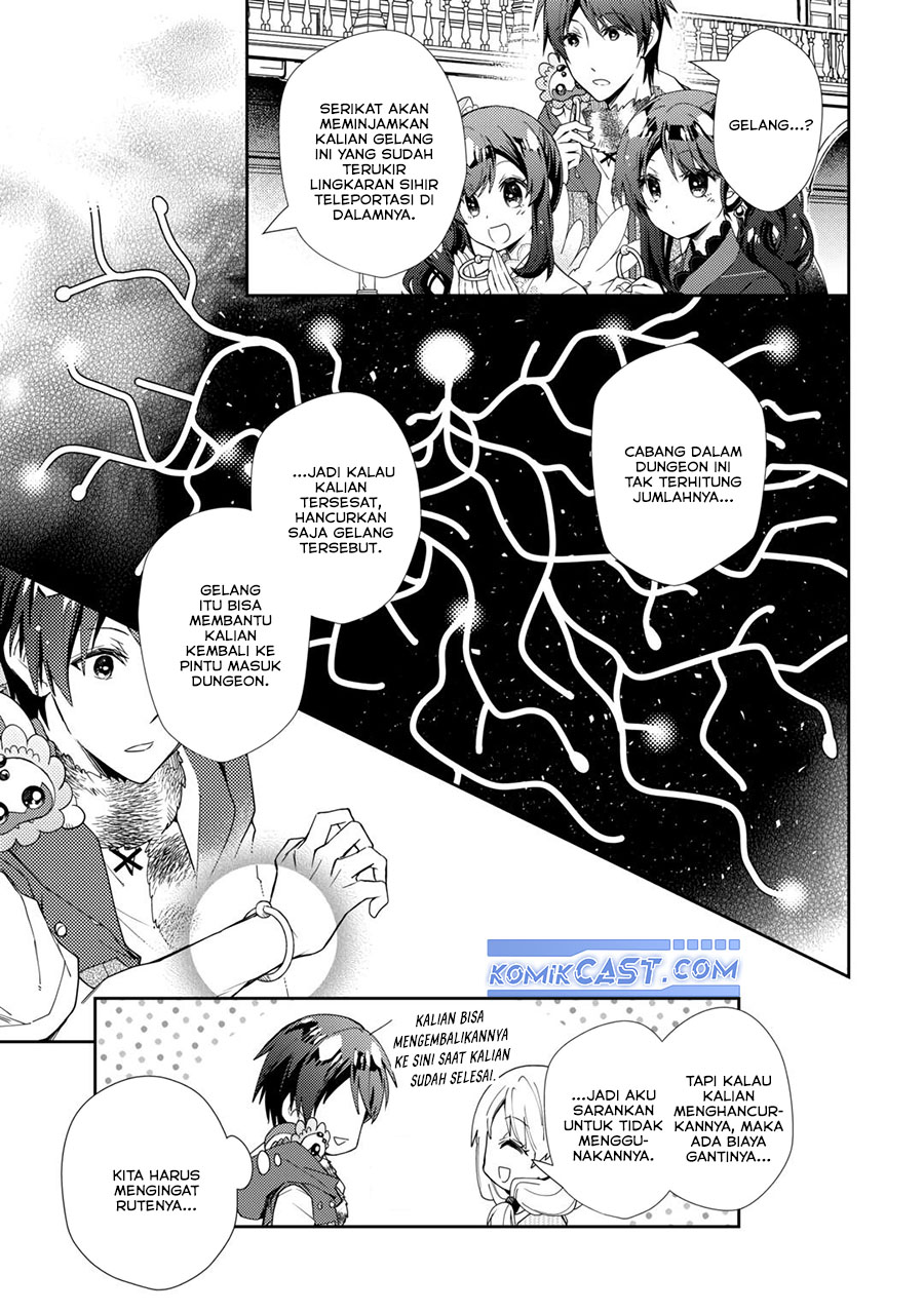Nonbiri VRMMO-ki chapter 75