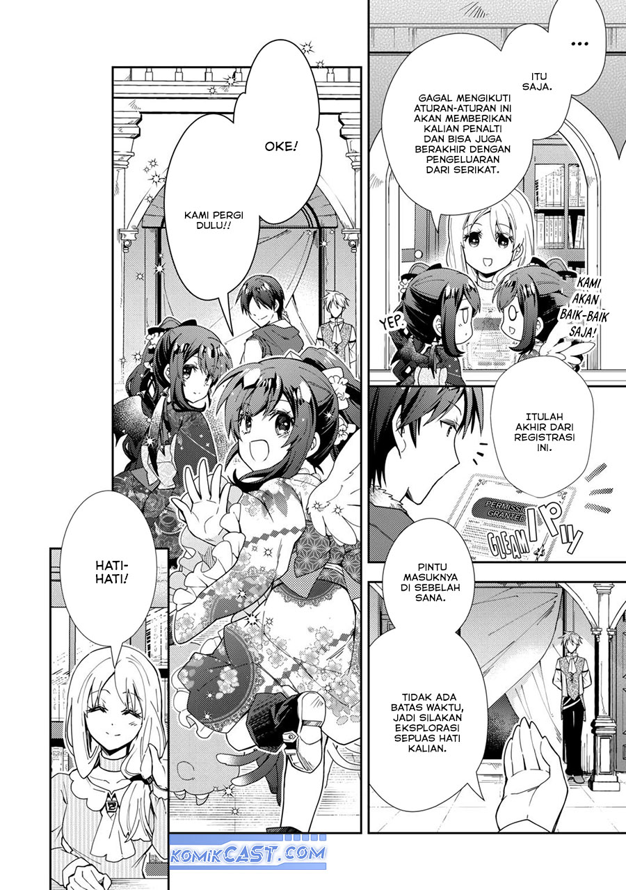 Nonbiri VRMMO-ki chapter 75