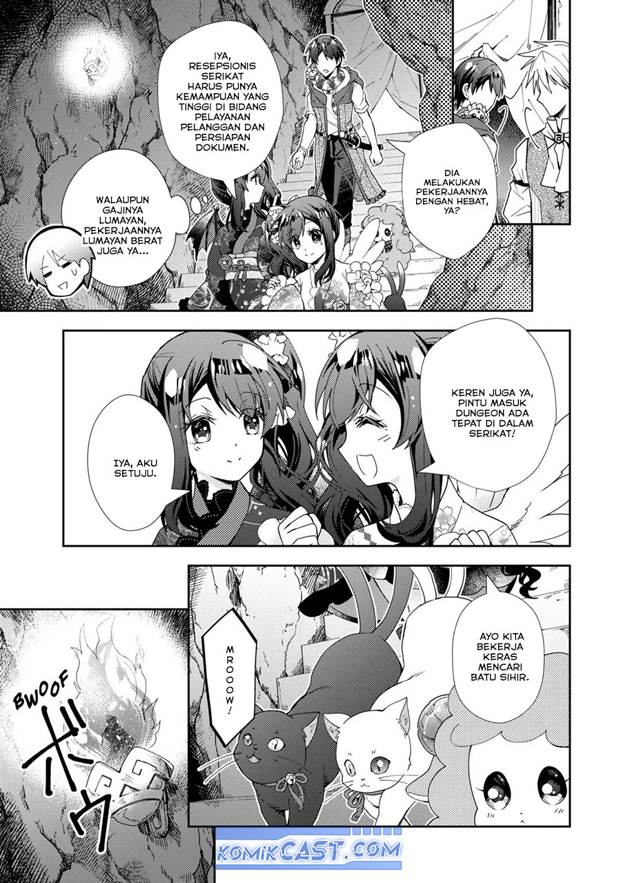 Nonbiri VRMMO-ki chapter 75
