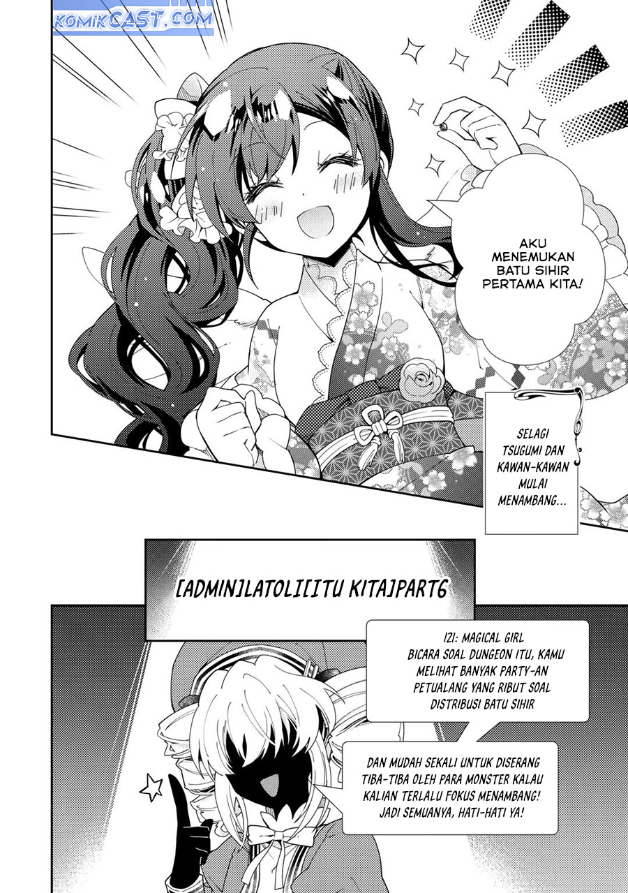 Nonbiri VRMMO-ki chapter 75