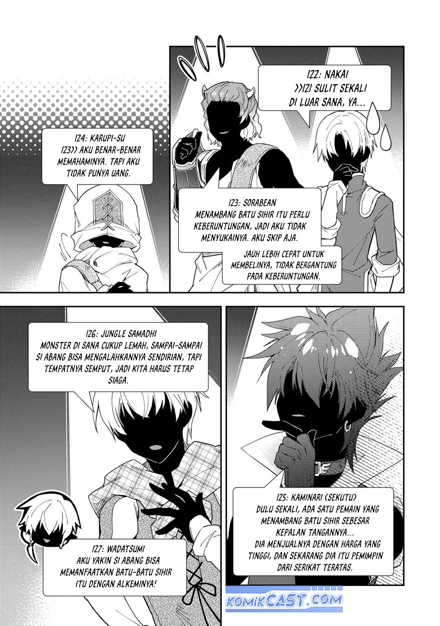 Nonbiri VRMMO-ki chapter 75