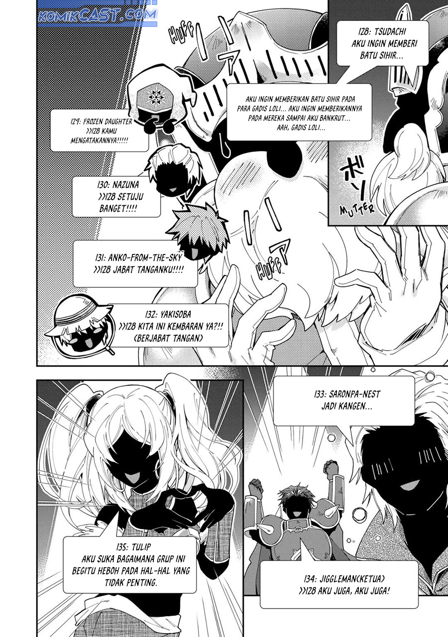 Nonbiri VRMMO-ki chapter 75