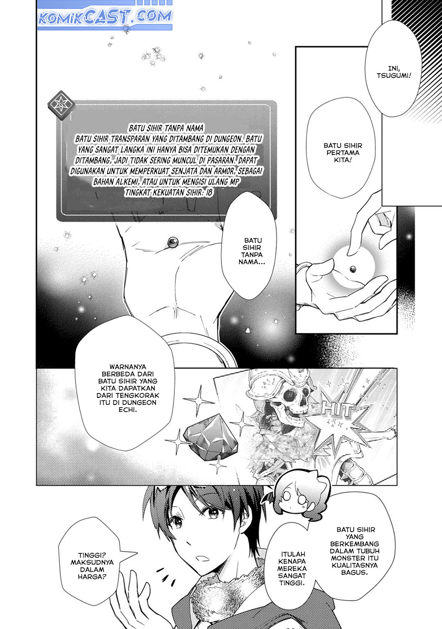 Nonbiri VRMMO-ki chapter 75