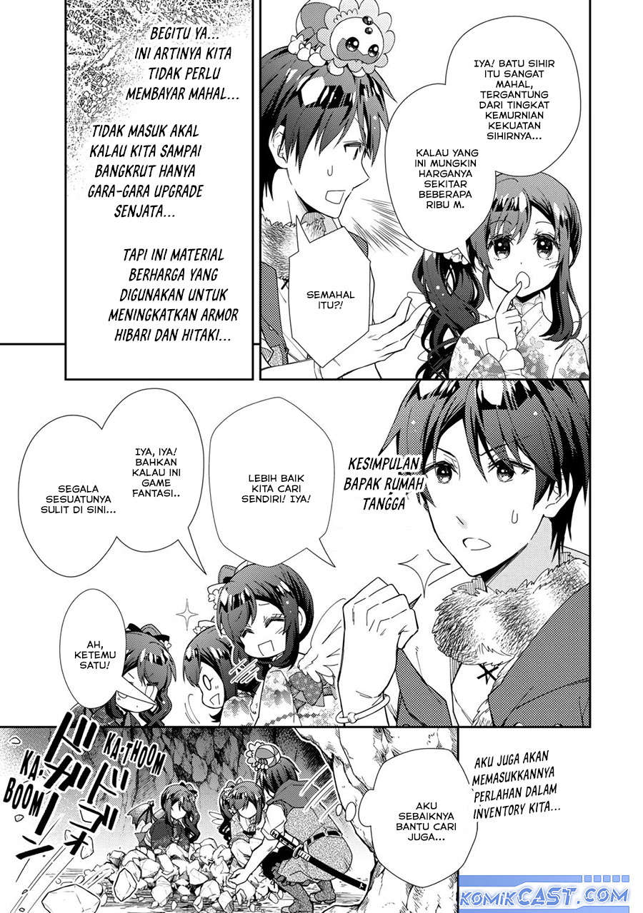 Nonbiri VRMMO-ki chapter 75