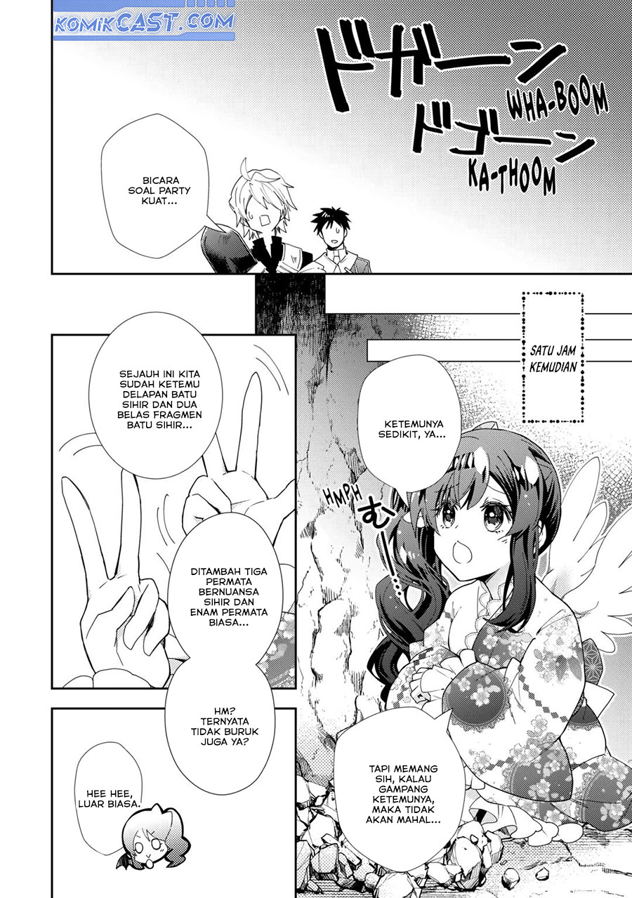 Nonbiri VRMMO-ki chapter 75