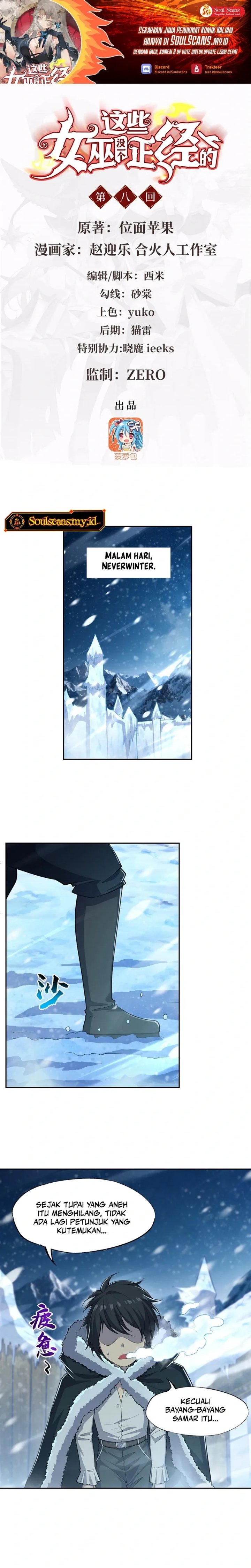 None of These Witches Are Serious chapter 8