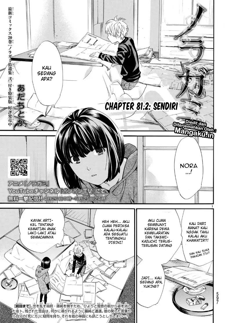 Noragami Chapter 81.2 Bahasa Indonesia