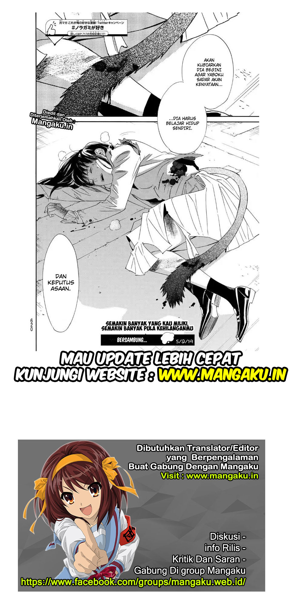 Noragami Chapter 81.2 Bahasa Indonesia