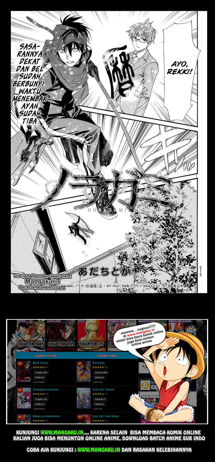 Noragami Chapter 83.5 Bahasa Indonesia