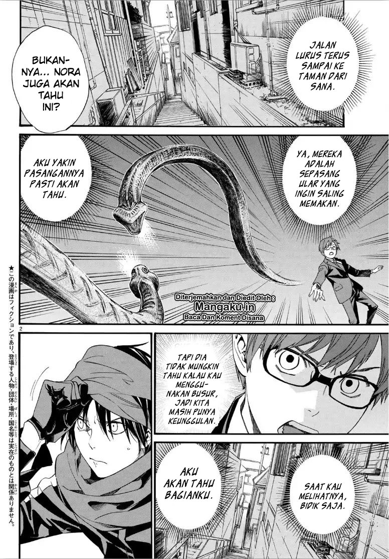 Noragami Chapter 83.5 Bahasa Indonesia