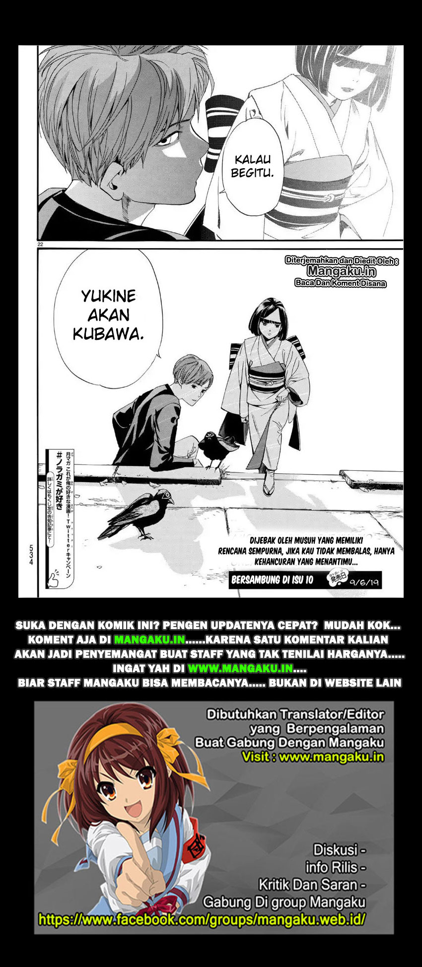 Noragami Chapter 83.5 Bahasa Indonesia