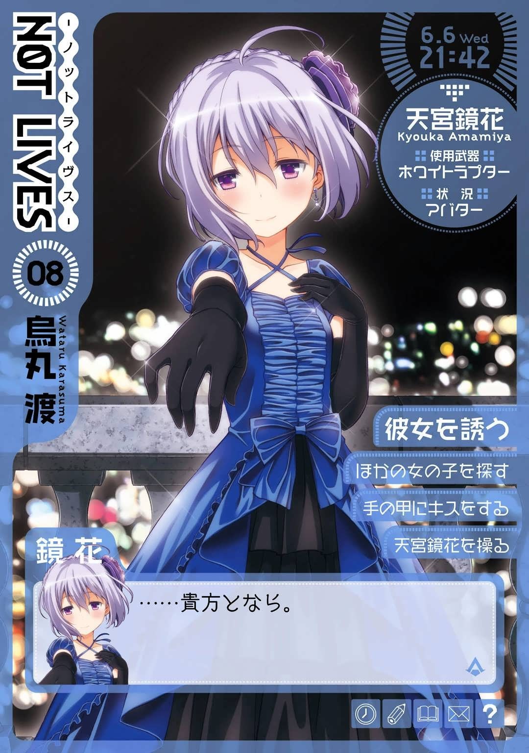 Not Lives Chapter 36