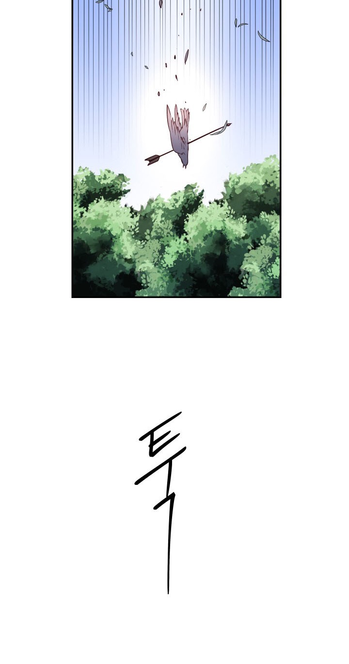 Not Just Anybody Can be An Evil Lady Chapter 17 Bahasa Indonesia