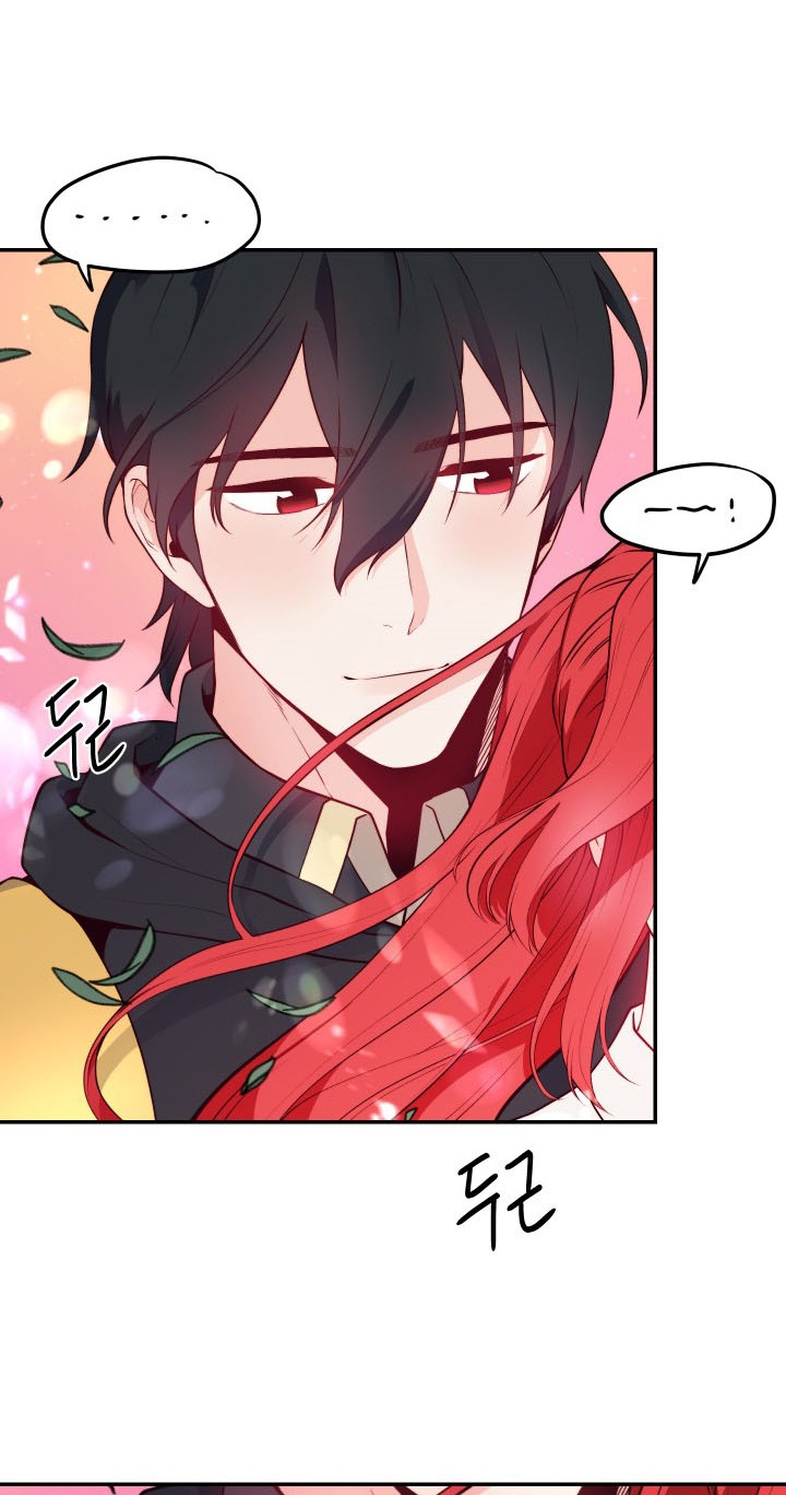 Not Just Anybody Can be An Evil Lady Chapter 17 Bahasa Indonesia