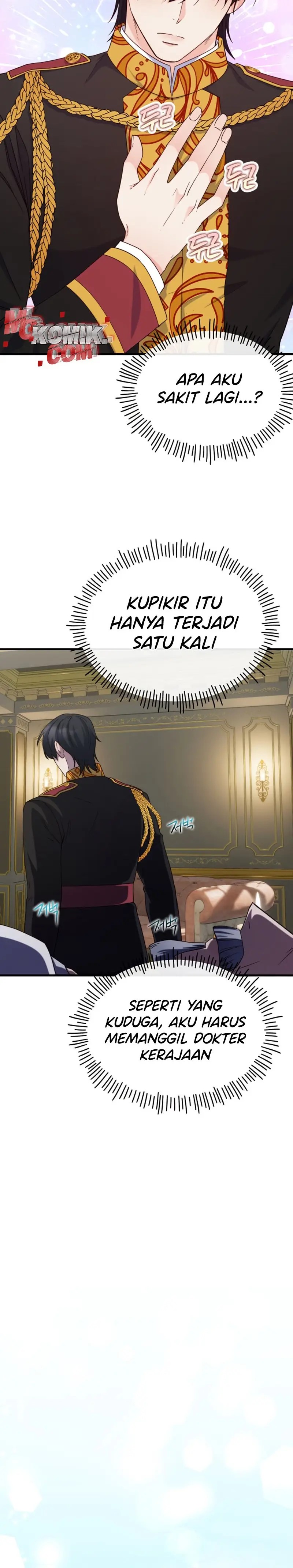 Not Just Anybody Can be An Evil Lady chapter 71