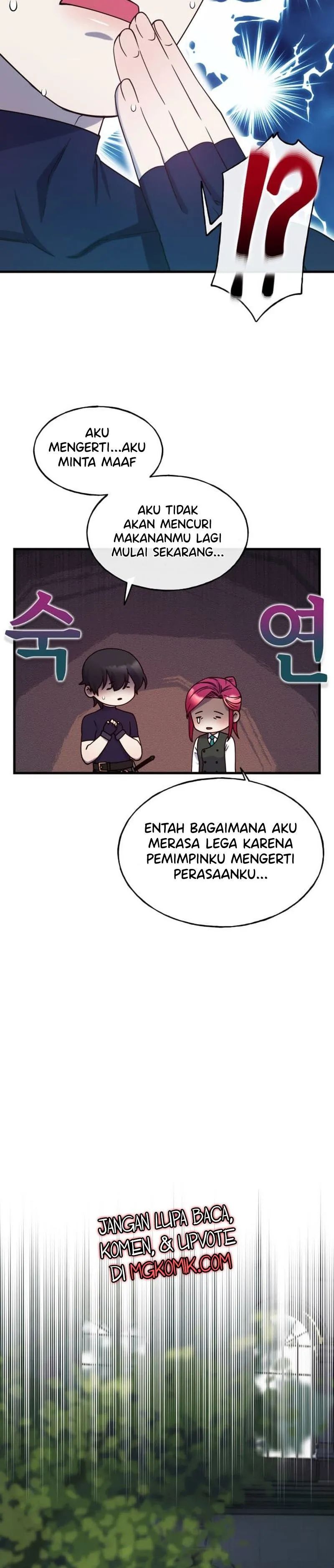 Not Just Anybody Can be An Evil Lady chapter 73