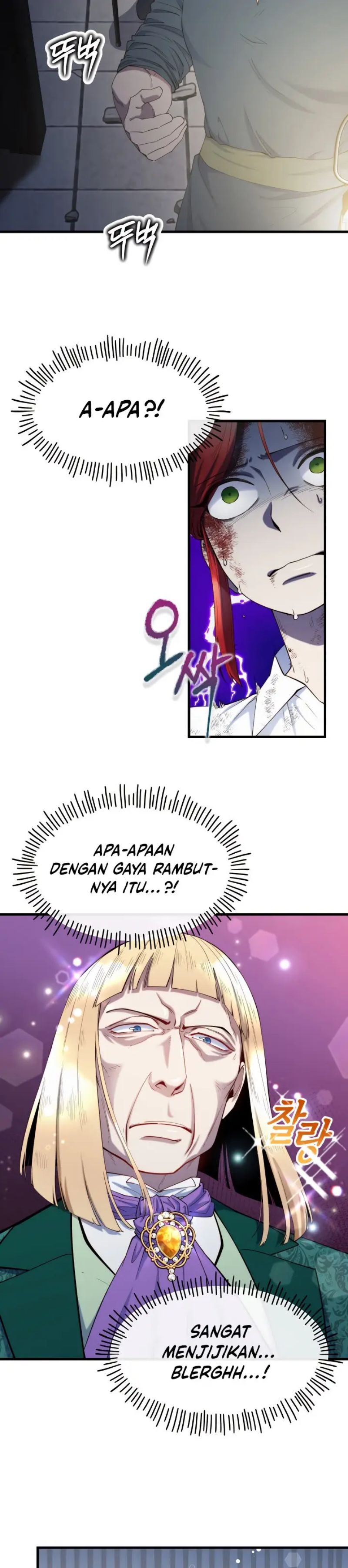 Not Just Anybody Can be An Evil Lady chapter 78