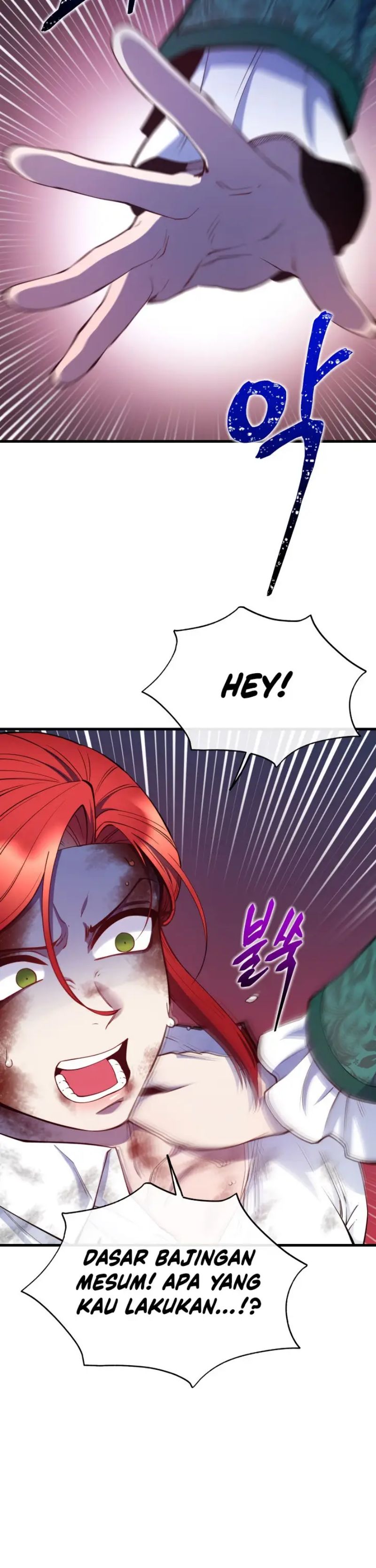 Not Just Anybody Can be An Evil Lady chapter 78