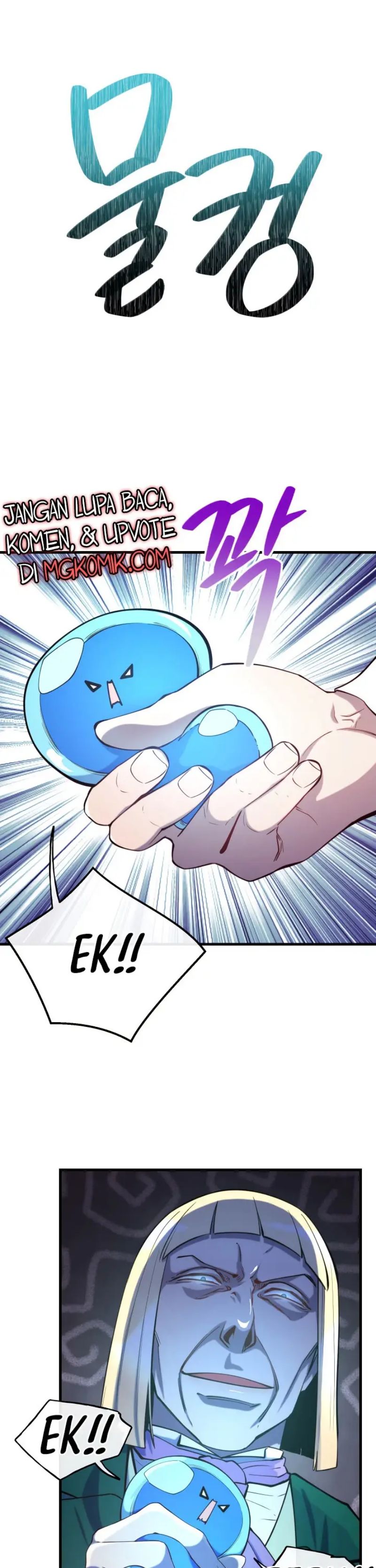 Not Just Anybody Can be An Evil Lady chapter 78